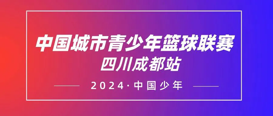如何制定个性化的篮球技术训练计划_1
